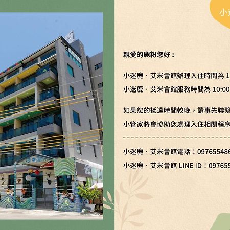 에밀리아 빌라 헝춘 외부 사진
